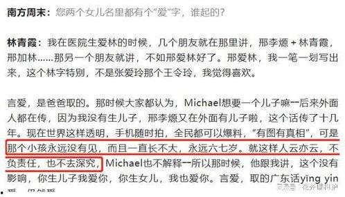 娱乐吃瓜文案啊什么意思